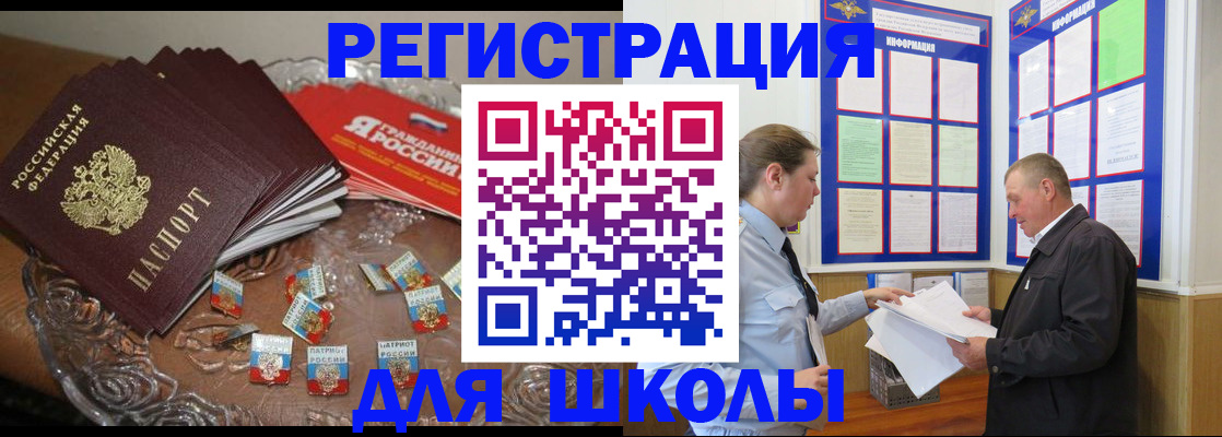 регистрация в Коми