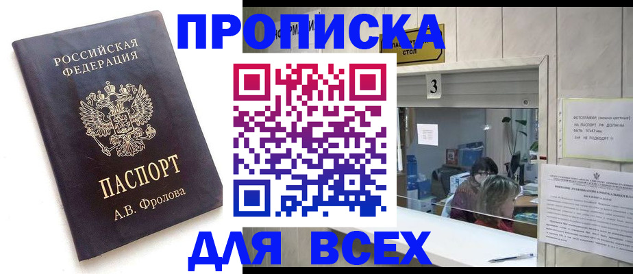регистрация для дет. сада в Коми