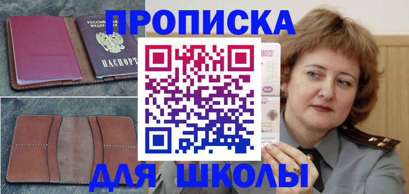 временная регистрация 2025 в Коми