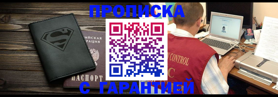 временная регистрация госуслуги в Коми